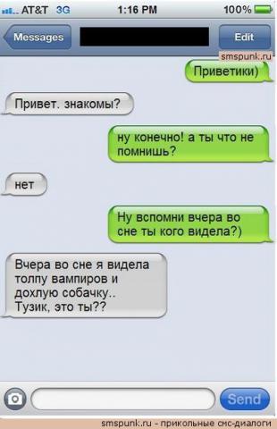 Немного позитива на пятницу