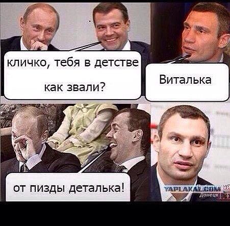 Война не повод для смеха, но....