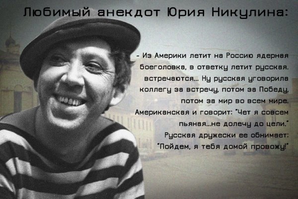 Война не повод для смеха, но....