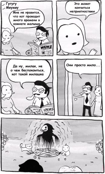 Кому юки отсыпать?