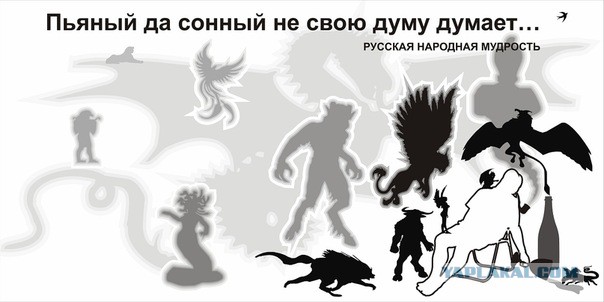 пьяная лирика