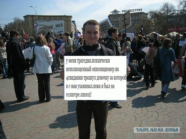 Почему плохо быть «нашистом»