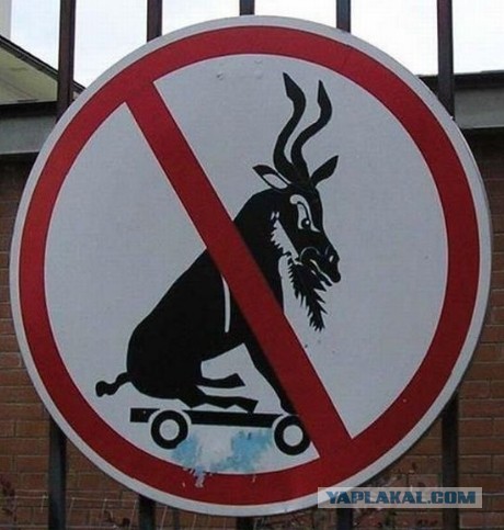 Злой козёл. Файтинг, [Angry Goat Edition]