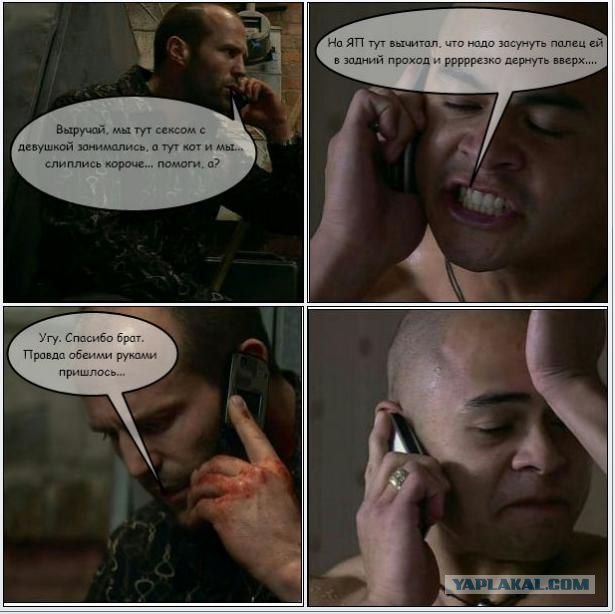 Казус. - ЯПлакалъ