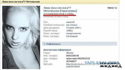 Веселые картинки