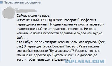 Комментарии из Соцсетей