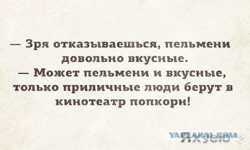 Смешные комментарии из соцсетей, картинки
