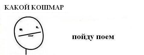 Они захотели и смогли