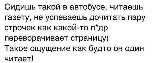 Комментарии из соцсетей, картинки