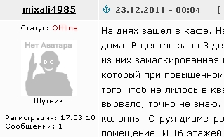 ЧП на санузле