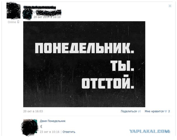 Смешные комментарии из социальных сетей