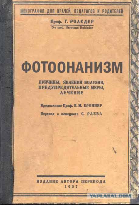 Самый дорогой фотоаппарат в мире