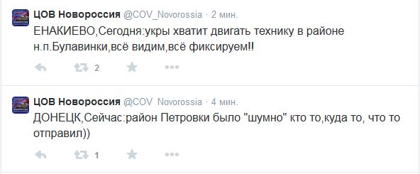 Перемирие кончилось, едва начавшись.