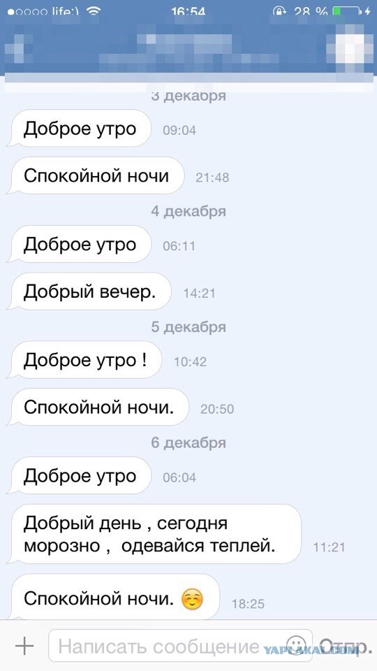 Неудачные подкаты