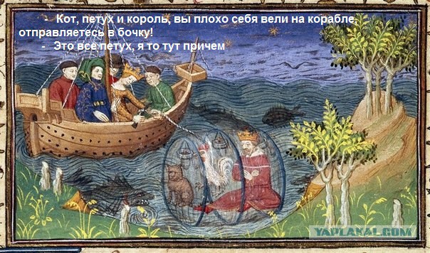Средневековье