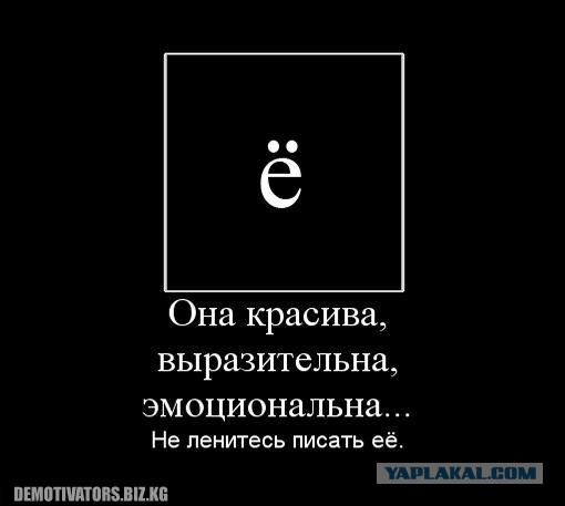 Привет из времен Перестройки