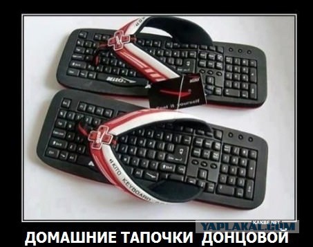 Единственное, почему завидую Пиндосам