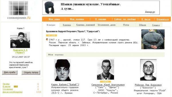 Соцсети