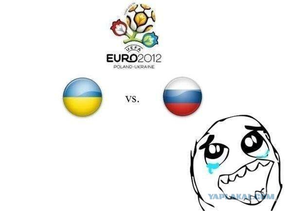 Мы обязательно победим!