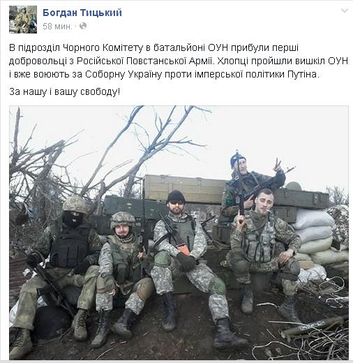 Перемирие кончилось, едва начавшись. часть 6