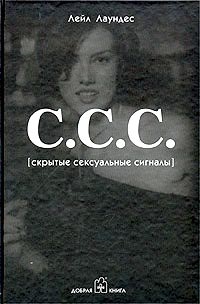 Ребенок пришел сегодня из школы