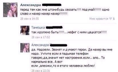 Ужасы и приколы из соцсетей 18+