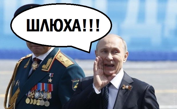Коварная разлучница