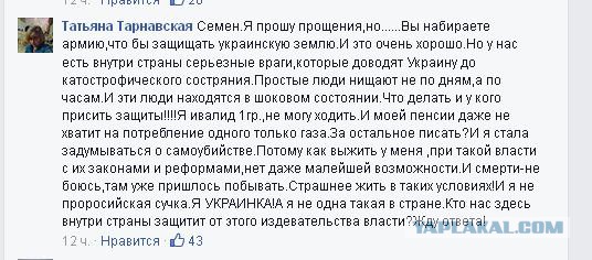 Перемирие кончилось, едва начавшись. Часть 9