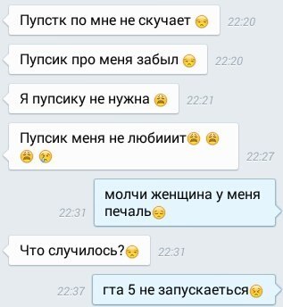 Забавные картинки из Сети