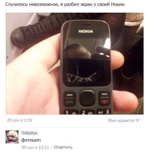 Ужасы и приколы из соцсетей 18+