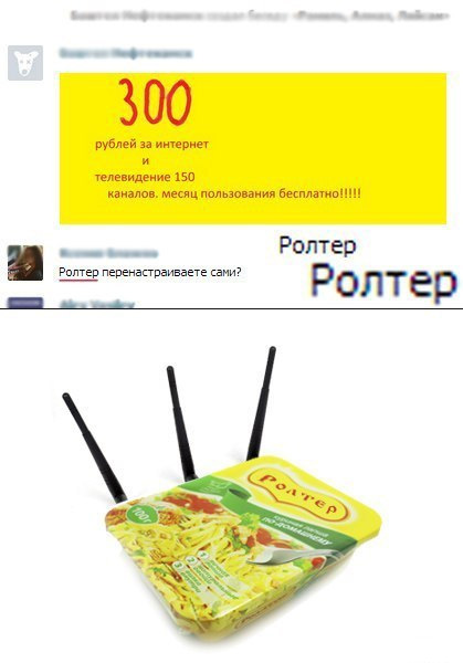 Смешные комментарии из социальных сетей