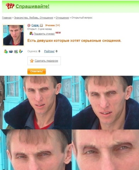 Серьезные оснащения