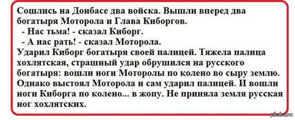Лента анекдотов на среду 12.08.2015
