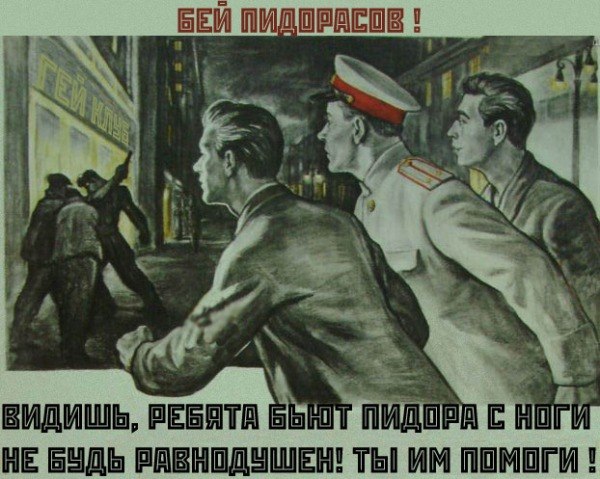 Профессор - мужик!