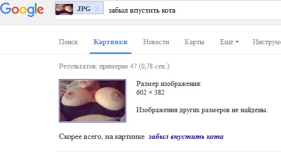 Пока был на вахте, жена без спроса набила тату
