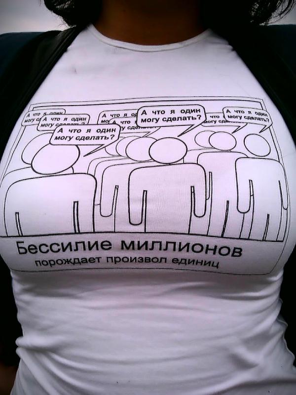 Марш Миллионов. 6 мая 2012 года