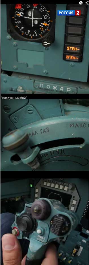 СУ-34 "Воздушный бой"