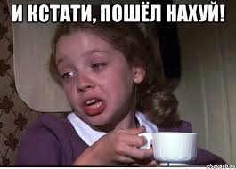 Посол США в Москве назвал условие снятия санкций