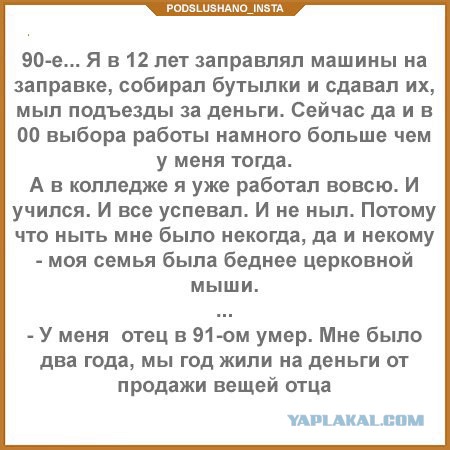 90-е роковые, грозовые