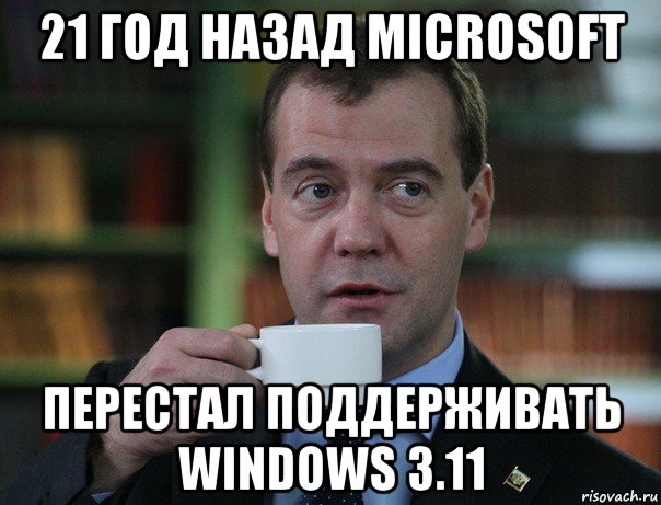 Два года назад вышла последняя версия Winamp