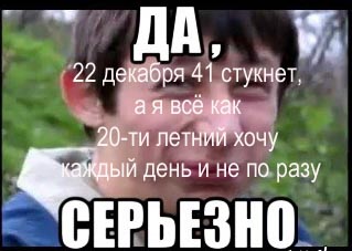 Я хочу