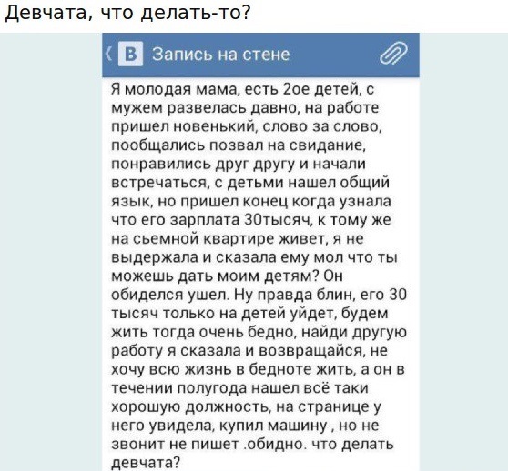 Тунеядец