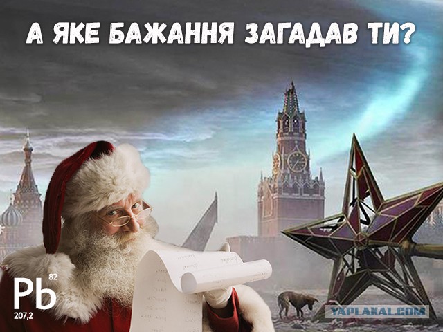 Страшная русская армия