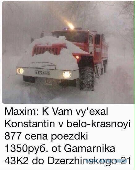 А во Владивостоке снова снежок