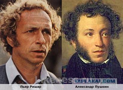 Бывают в жизни совпадения