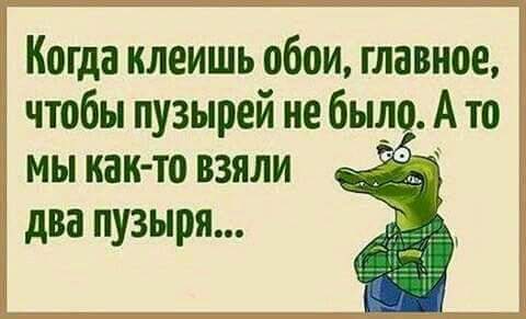 20 открыток с искрометным юмором