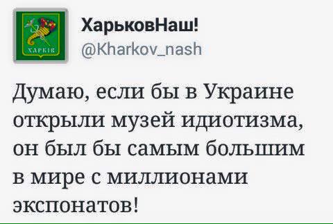 Каратели собрались под Донецком для решающего прорыва