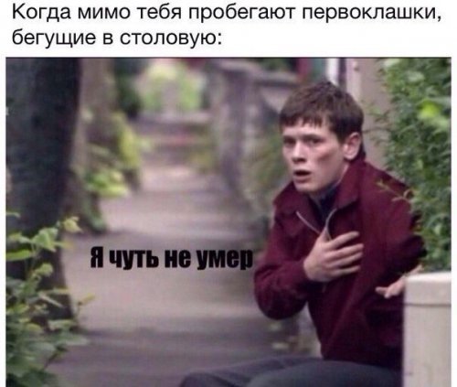 Картинки из сети
