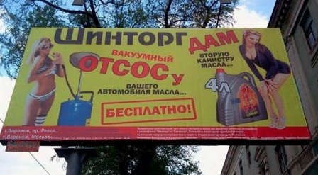 Боги маркетинга