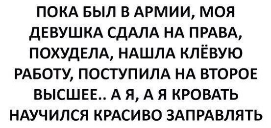 Майский черный юморок